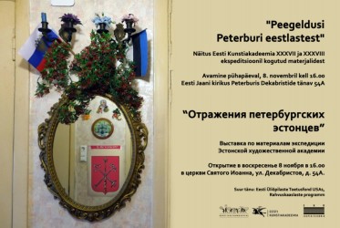 Peegeldusi_Peterburi_eestlastest_