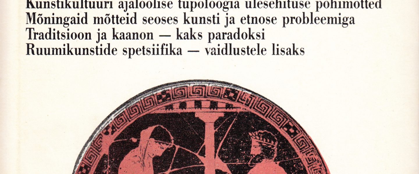 Boris Bernstein “Kunstiteadus ja kunstikultuur”