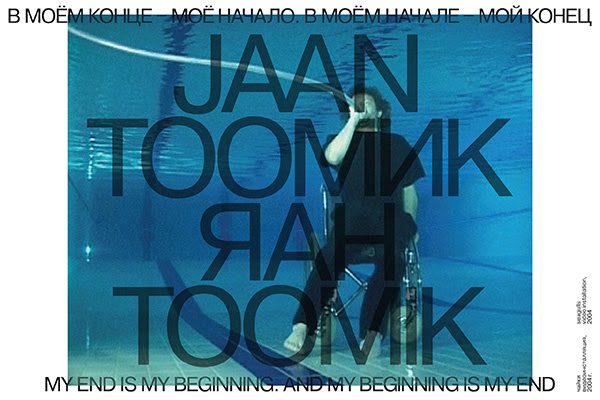 Moskvas avatakse Jaan Toomiku isiknäitus “My End is My Beginning. And My Beginning is My End”