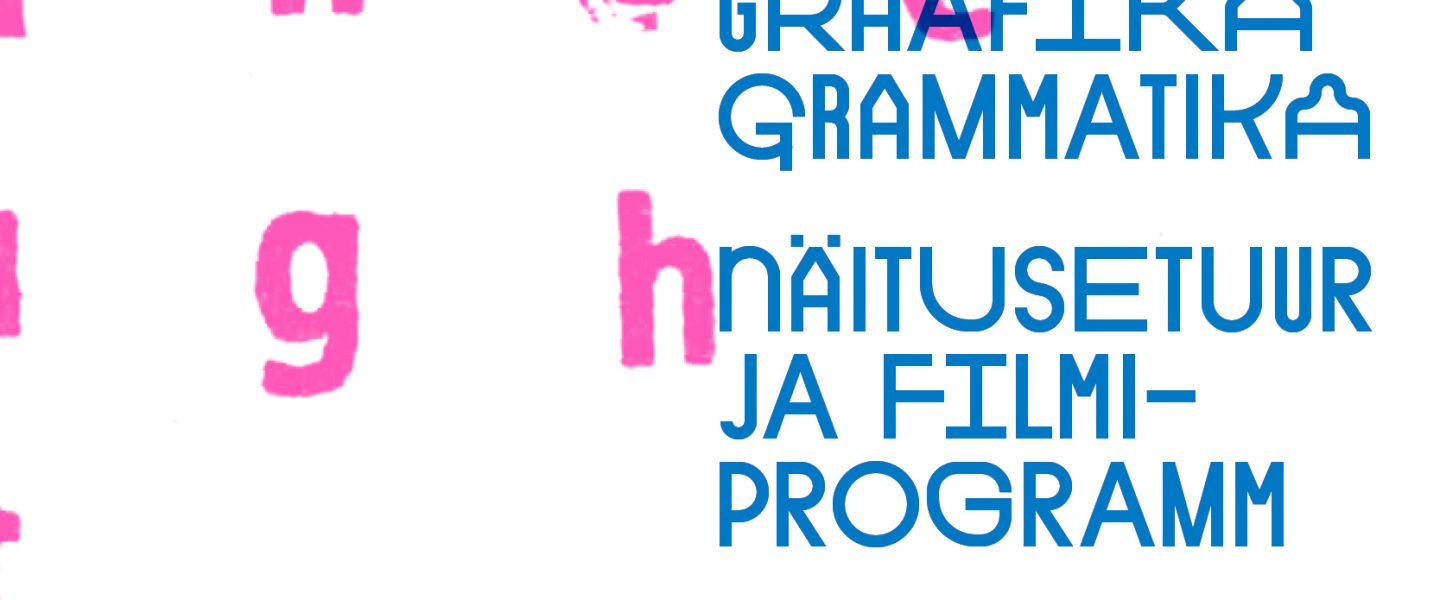 Kunstnikufilmide programm EKA aulas