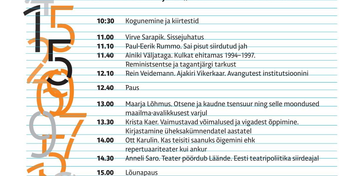Cultural Policies of the Transition Era. Conference from the series “Studies in Contemporary Culture”