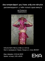 dassemperdepot you have only one minute