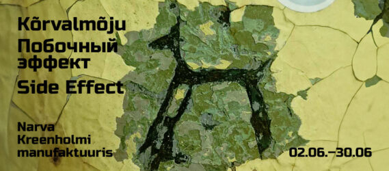 korvalmoju_uudiskiri