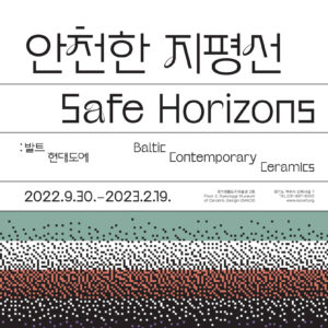 safe_horizons