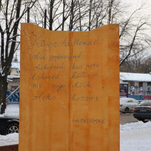 Lähisuhtevägivald Marc Léger Sauvageoti teos EKA ees10