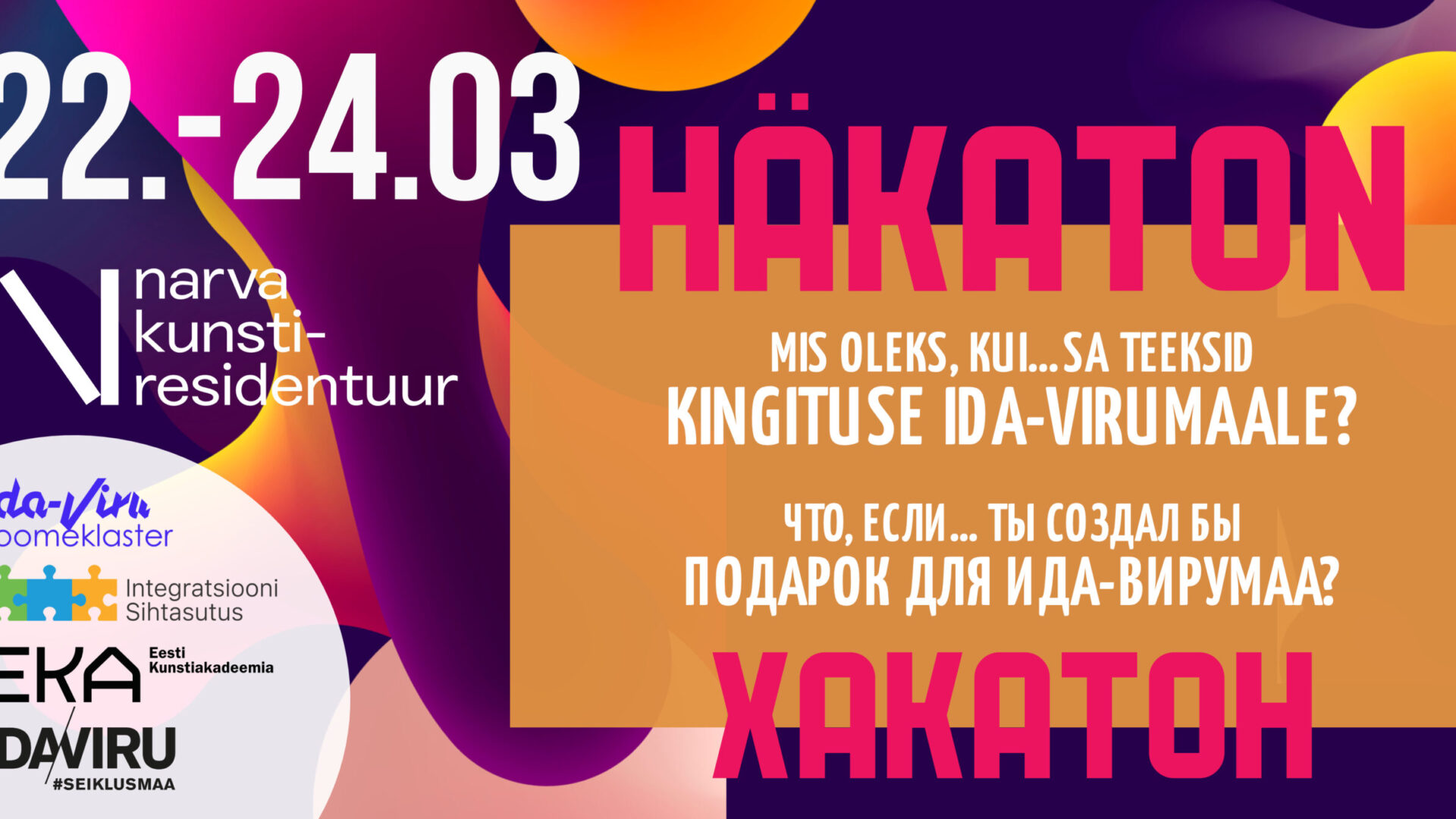 hakaton_facebook_event