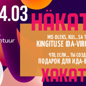 hakaton_facebook_event