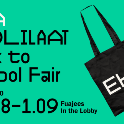 EKA koolilaat 2026