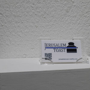jerusalem_toast