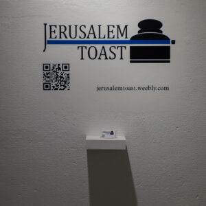 150307_jerusalem_toast_3149-1