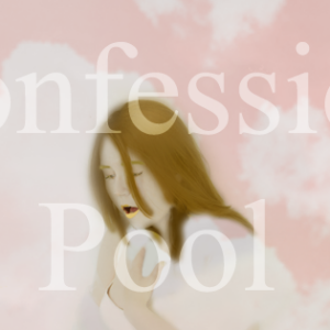 Confession Pool