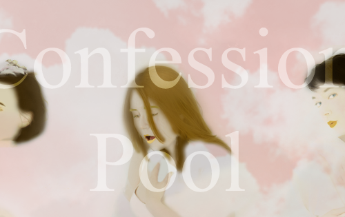 Confession Pool