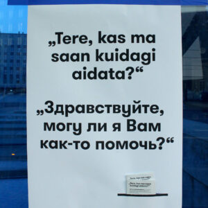 eka_kampaania_vabaduse_v2ljakul_2016