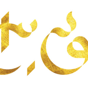 Ackermann-logoCA-300dpi-cmyk